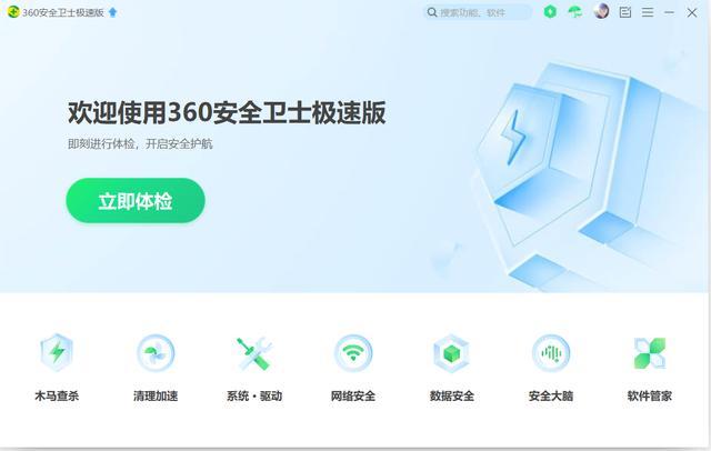 创业者李孟, 周鸿祎称360是黑客最恨的公司，网友却不买账，怎么回事？