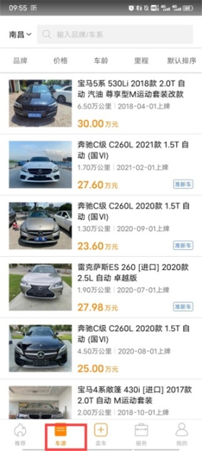 车到哪下载手机版_第一车网二手车交易平台_第一车网app车价评估
