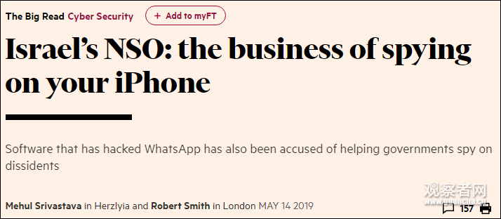 脸书WhatsApp安全漏洞_WhatsApp_黑客入侵脸书旗下软件