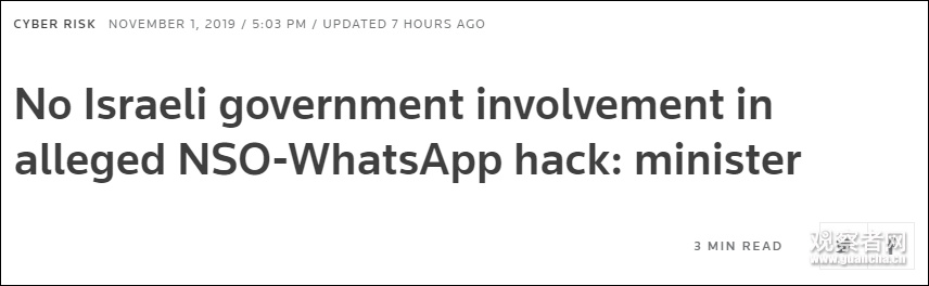 脸书WhatsApp安全漏洞_黑客入侵脸书旗下软件_WhatsApp
