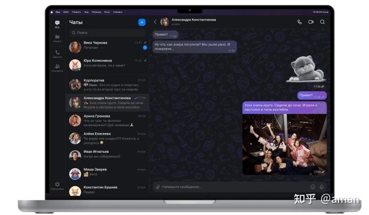 WhatsApp_Max Messenger推广_俄罗斯WhatsApp禁用