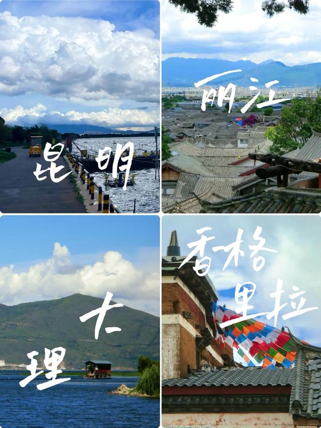 云南旅行社电话查询_云南定制旅游线路规划_国内最好的旅游网站