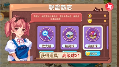 神奇宝贝游戏下载单机版_口袋妖怪单机版破解版无限资源_口袋妖怪单机版999999级神宠版