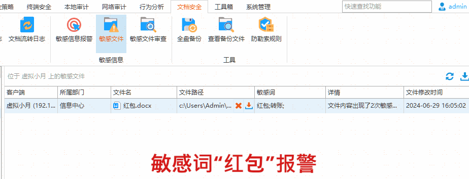邮件管理软件哪个好用_企业数据安全解决方案_安全电子邮件系统推荐