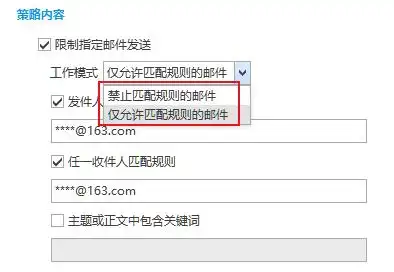 安全电子邮件系统推荐_企业数据安全解决方案_邮件管理软件哪个好用