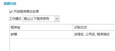 企业数据安全解决方案_邮件管理软件哪个好用_安全电子邮件系统推荐