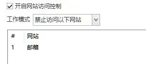 企业数据安全解决方案_邮件管理软件哪个好用_安全电子邮件系统推荐