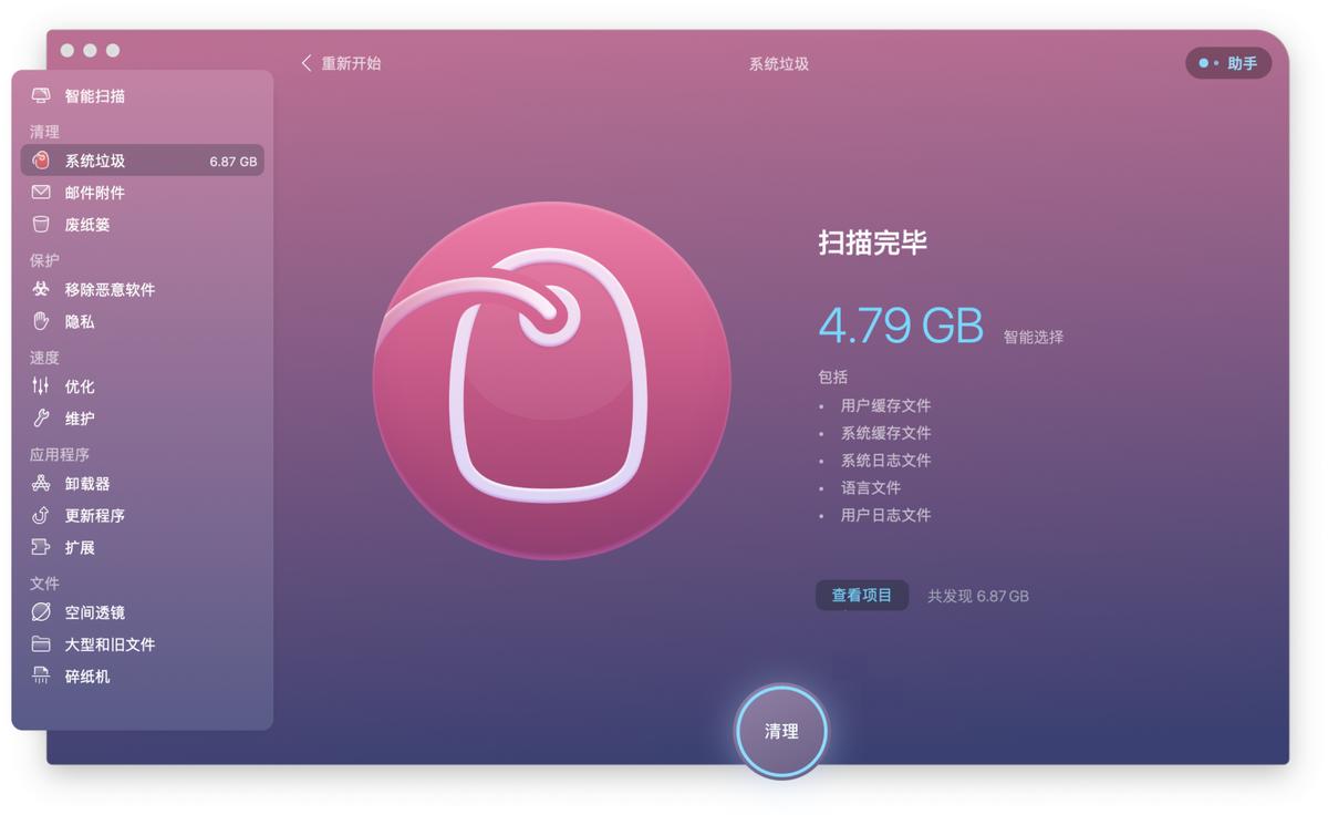 mac清除所有数据方法_Mac恢复出厂设置保留数据_mac系统重装数据还在吗
