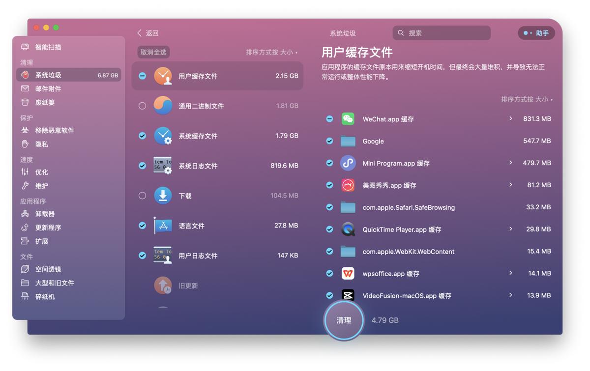 mac系统重装数据还在吗_Mac恢复出厂设置保留数据_mac清除所有数据方法
