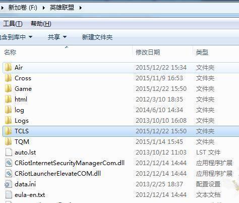 语音包怎么在游戏里用_英雄联盟日服客户端语音包替换教程_日语版英雄联盟配音补丁包下载