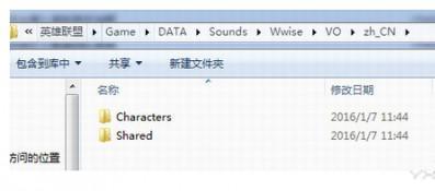 语音包怎么在游戏里用_英雄联盟日服客户端语音包替换教程_日语版英雄联盟配音补丁包下载