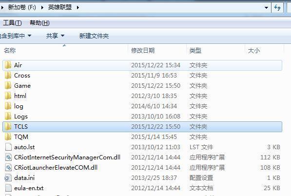 国服语音包替换方法_日服LOL语音包替换教程_语音包怎么在游戏里用