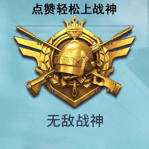 语音包怎么在游戏里用_和平精英若若语音包_主播若若干饭人