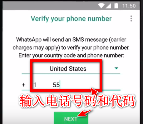 whatsapp电话验证教程