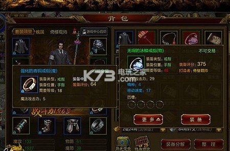 征途手机版快速升级技巧