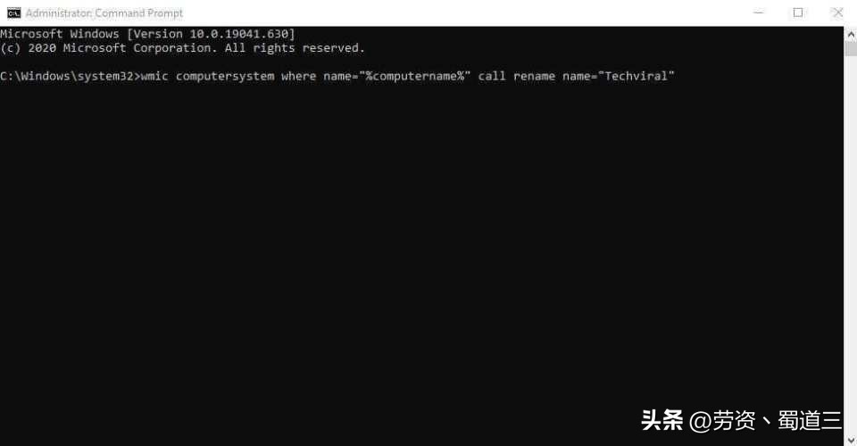 win10电脑用户名改不了_Windows 11重命名电脑方法_Windows 10更改计算机名称教程
