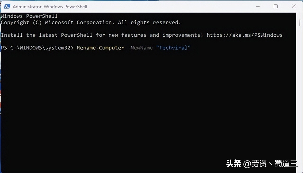 win10电脑用户名改不了_Windows 10更改计算机名称教程_Windows 11重命名电脑方法