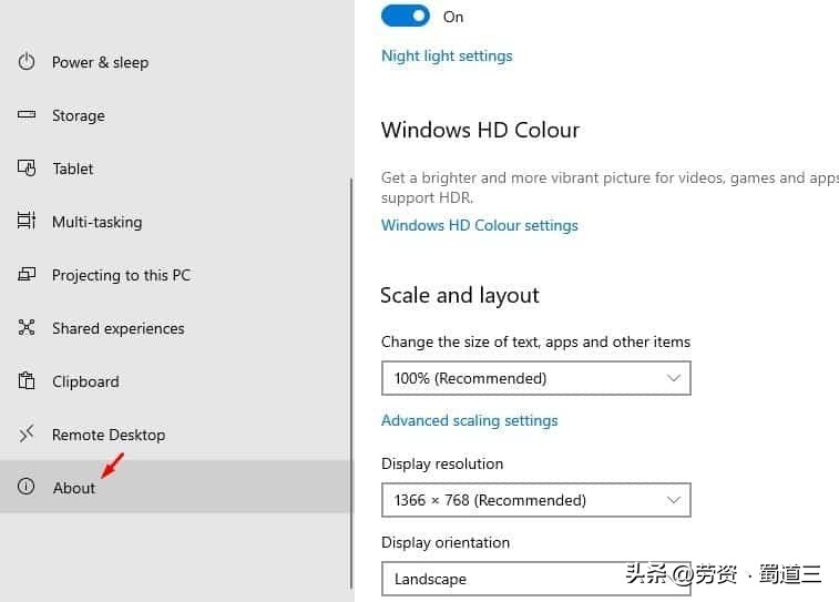 Windows 11重命名电脑方法_Windows 10更改计算机名称教程_win10电脑用户名改不了