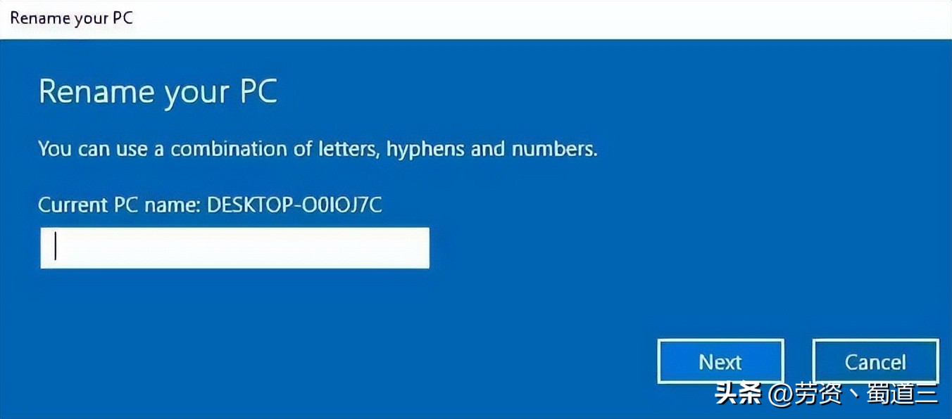 win10电脑用户名改不了_Windows 10更改计算机名称教程_Windows 11重命名电脑方法