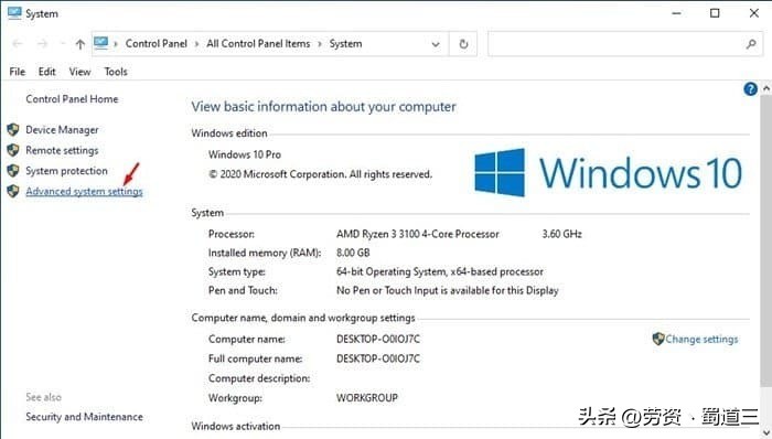 win10电脑用户名改不了_Windows 11重命名电脑方法_Windows 10更改计算机名称教程