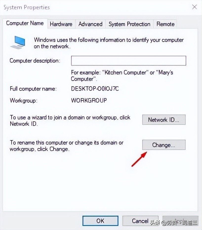 win10电脑用户名改不了_Windows 10更改计算机名称教程_Windows 11重命名电脑方法