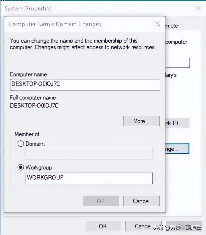 Windows 10更改计算机名称教程_Windows 11重命名电脑方法_win10电脑用户名改不了