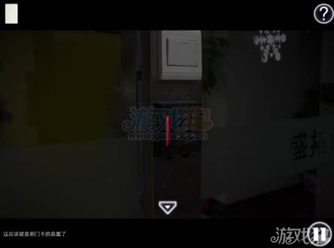 车内逃脱6结局A通关方法_车内逃脱六下载官网_车内逃脱6结局B通关方法