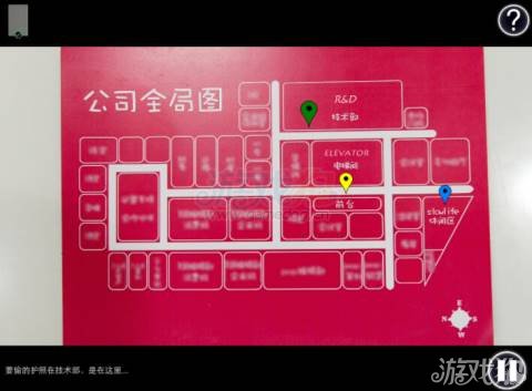 车内逃脱6结局B通关方法_车内逃脱6结局A通关方法_车内逃脱六下载官网