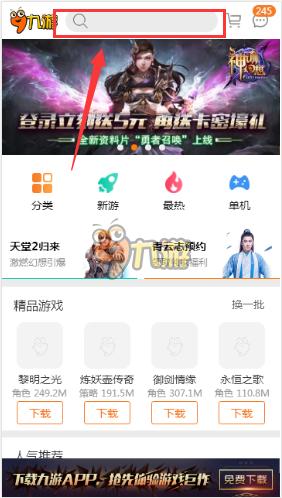 捕鱼联萌最新版本下载方法_捕鱼联萌九游下载地址_在手机上打鱼技巧漏洞