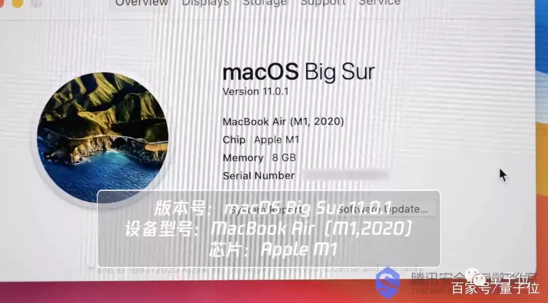 mac系统安全设置_苹果M1芯片安全漏洞_MacBook Air M1漏洞攻破