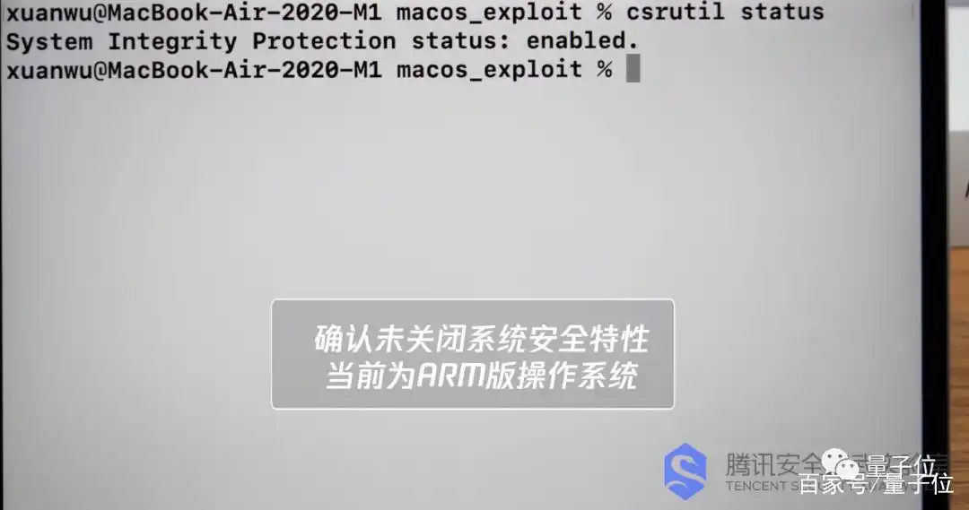 苹果M1芯片安全漏洞_mac系统安全设置_MacBook Air M1漏洞攻破