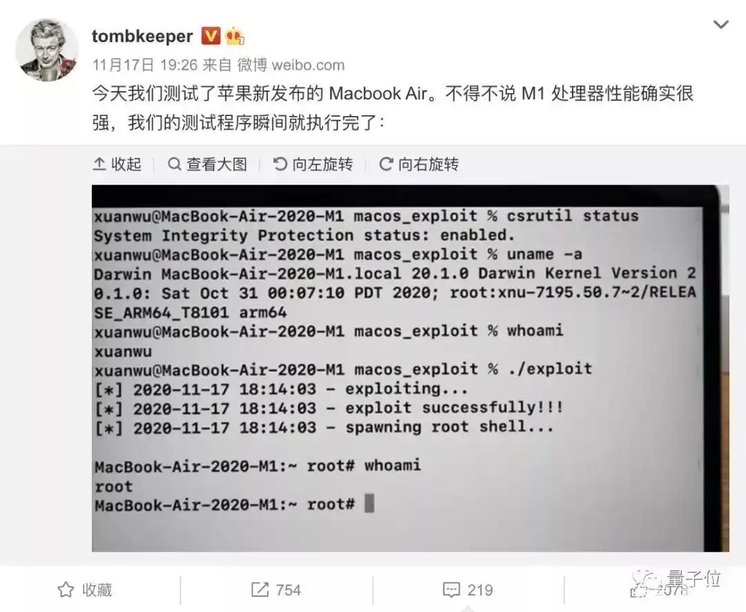 MacBook Air M1漏洞攻破_苹果M1芯片安全漏洞_mac系统安全设置