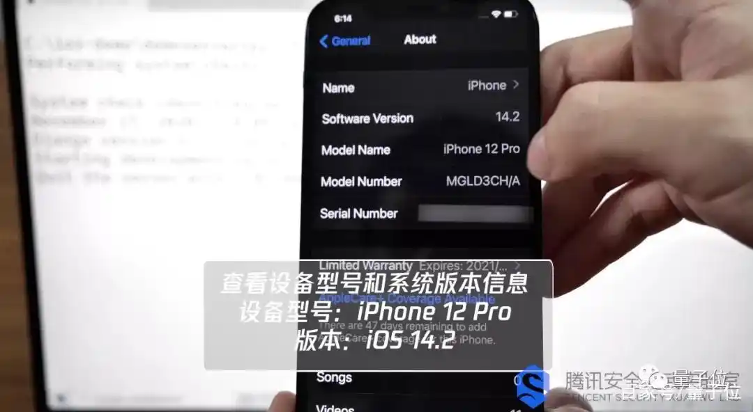 苹果M1芯片安全漏洞_mac系统安全设置_MacBook Air M1漏洞攻破