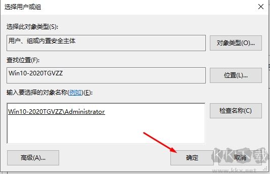 Win10 C盘拒绝访问(未置不可用,无法访问C:\)完美解决方法