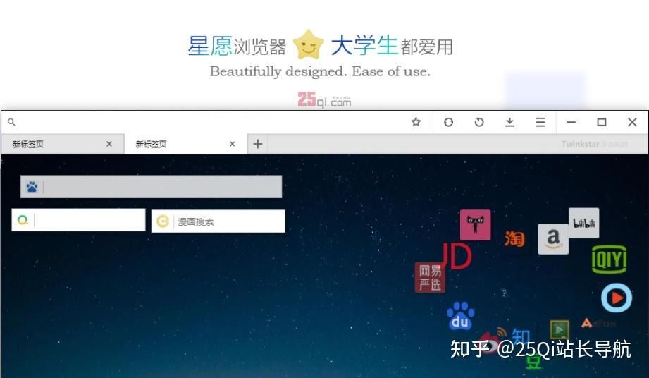  26款浏览器推荐 __浏览器兼容性问题面试