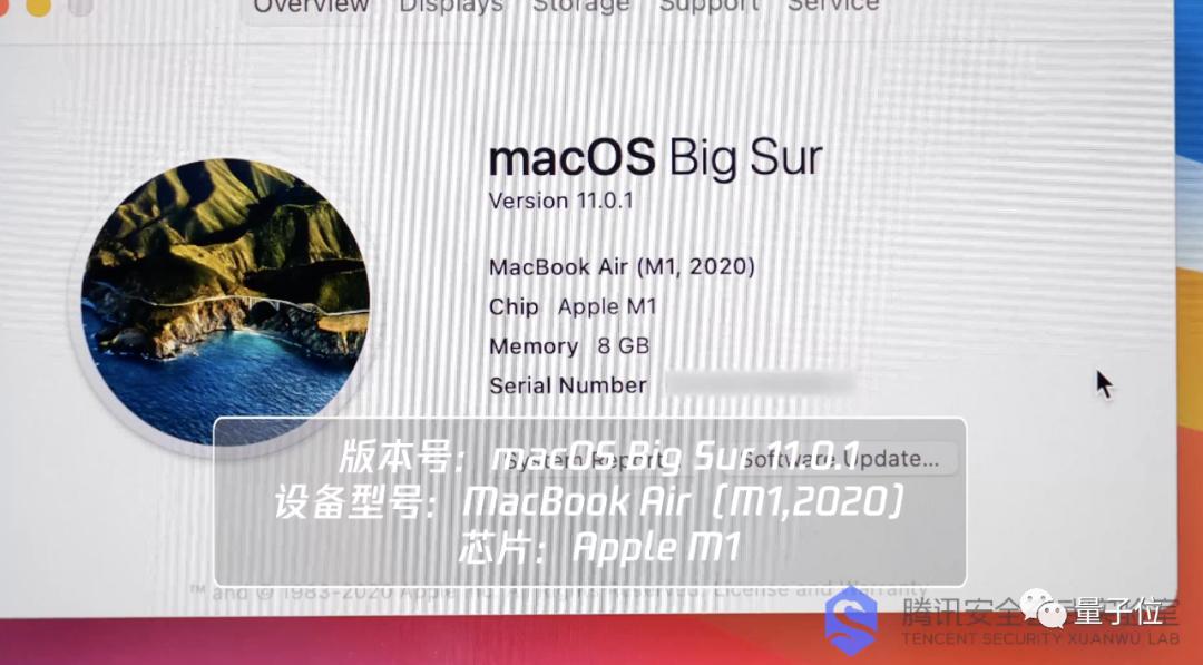 苹果M1芯片安全漏洞_mac系统安全设置_MacBook Air M1漏洞攻破