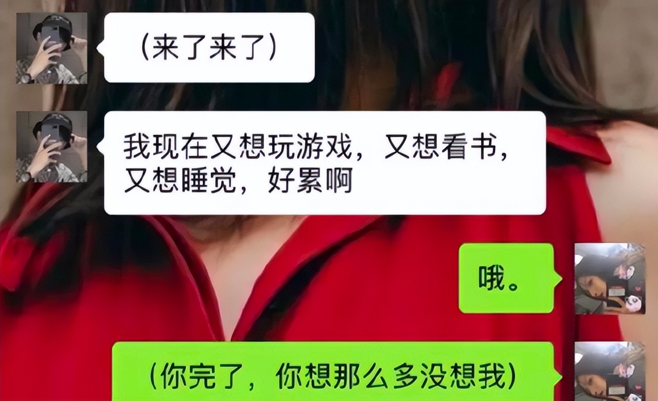 中年夫妻微信暧昧问题_微信聊天记录查手机_微信上的特殊服务可信度高吗