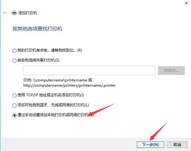 如何添加打印机到电脑_打印机连接电脑步骤_无线打印机连接方法