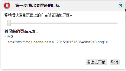 chrome浏览器adblock插件安装教程_adblock插件高级设置方法_可以屏蔽广告的软件