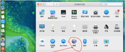 怎么修改电脑ip地址怎么看_修改IP地址步骤_Mac设置手动IP地址