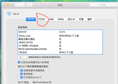 Mac设置手动IP地址_怎么修改电脑ip地址怎么看_修改IP地址步骤