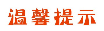 电脑系统克隆到另一个硬盘_系统克隆到另一个硬盘_硬盘克隆软件推荐