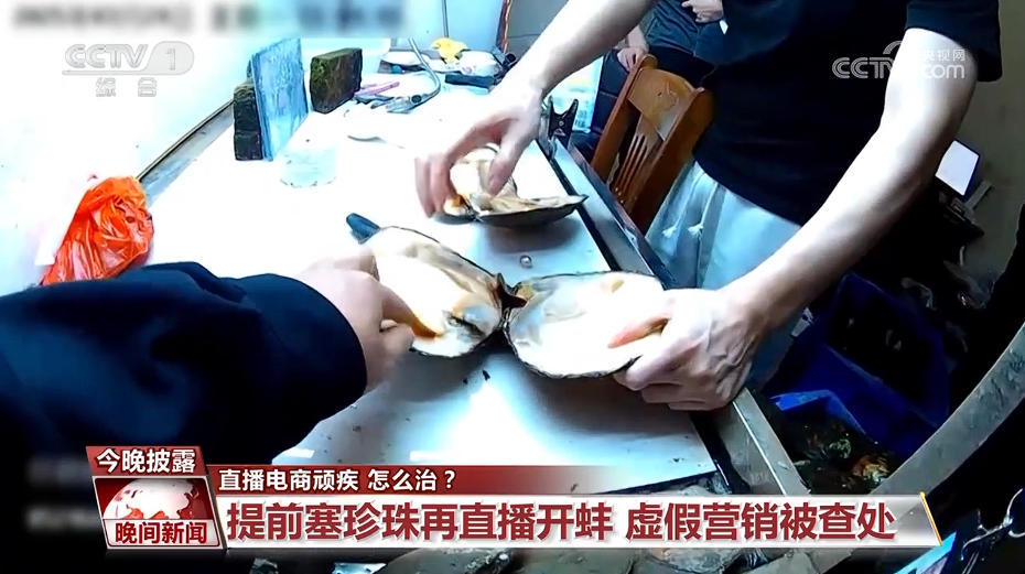 直播电商虚假营销案例_「网络推广是做什么的」_直播带货投诉量增长
