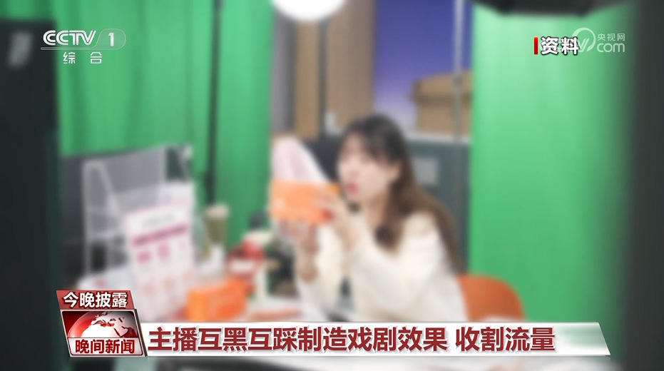 直播电商虚假营销案例_「网络推广是做什么的」_直播带货投诉量增长