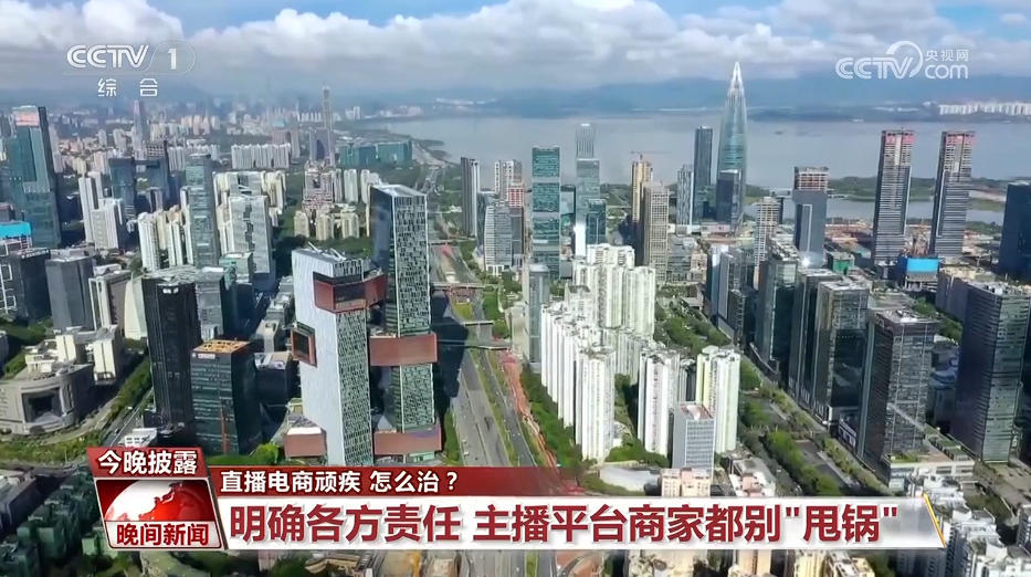 「网络推广是做什么的」_直播电商虚假营销案例_直播带货投诉量增长