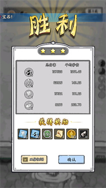 正中靶心修改器