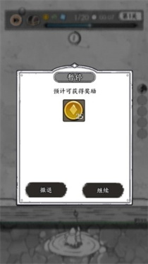 正中靶心修改器