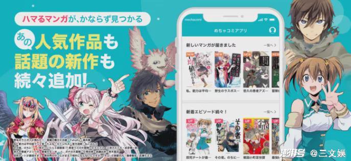 日本漫画市场应对策略_数字漫画平台Piccoma交易额_漫画app十大免费排名有哪些