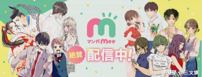 漫画app十大免费排名有哪些_数字漫画平台Piccoma交易额_日本漫画市场应对策略