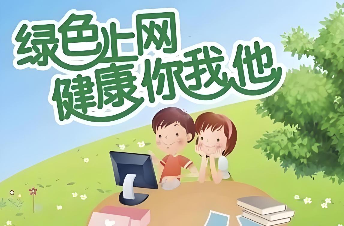 来几个能看的网址_特殊网站流量分析_互联网黑广告盈利模式